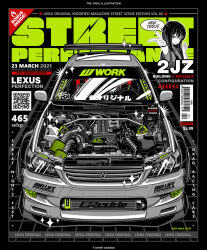 Rule 34 | 1girl, 2021, alex rsr, arrow (symbol), artist name, barcode, car, cover, engine, fake magazine cover, highres, long hair, magazine cover, motor vehicle, original, pointing, qr code, smile, sparkle, spoiler (automobile), spot color, stance (vehicle), toyota, toyota altezza, turbocharger, vehicle focus