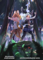 Rule 34 | 2girls, :o, animal ear fluff, animal ears, arm up, armpit peek, backlighting, bald eagle (kemono friends), bare arms, belt, bird tail, bird wings, black jacket, black legwear, blazer, blonde hair, blue skirt, blurry, boots, brown eyes, brown hair, brown legwear, brown ribbon, brown skirt, buttons, clenched hand, company name, copyright name, d:, depth of field, dhole (kemono friends), dog ears, dog tail, forest, fur collar, gloves, gradient hair, grey hair, hair between eyes, hand up, head wings, jacket, kemono friends, kemono friends 3, leaf, light brown hair, long hair, long sleeves, looking at viewer, multicolored clothes, multicolored hair, multicolored legwear, multicolored shirt, multiple girls, mushroom, nature, official art, open mouth, outdoors, outstretched arm, pantyhose, plant, pleated skirt, ribbon, rock, saltlaver, shirt, short hair, skirt, sky, sleeveless, sleeveless shirt, standing, tail, tareme, thighhighs, tree, tsurime, v-shaped eyebrows, white belt, white gloves, white hair, white legwear, wings, yellow eyes, yellow footwear, zettai ryouiki