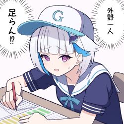 Rule 34 | 1girl, @ @, absurdres, blue hair, blush, commentary request, desk, highres, lize helesta, lize helesta (4th costume), multicolored hair, nijisanji, paper, pencil, poryuyee, purple eyes, sailor collar, short hair, short sleeves, solo, streaked hair, sweat, translation request, virtual youtuber, white hair, white sailor collar, writing