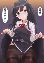 Rule 34 | 1girl, asashio (kancolle), asashio kai ni (kancolle), belt, black belt, black dress, black hair, black pantyhose, blue eyes, blush, buttons, closed mouth, clothes lift, collared shirt, cowboy shot, dress, dress lift, fuji (pixiv24804665), gradient background, highres, kantai collection, lifting own clothes, long hair, long sleeves, panties, panties under pantyhose, pantyhose, shirt, smile, solo, translation request, underwear, white shirt