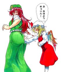 Rule 34 | 2girls, ass, ass grab, beret, blonde hair, blush, braid, chinese clothes, crystal, flandre scarlet, hand on another&#039;s ass, hat, hat ribbon, hong meiling, koyubi (littlefinger1988), long hair, long sleeves, medium hair, mob cap, multiple girls, red hair, red skirt, red vest, ribbon, rubbing, shirt, side ponytail, simple background, skirt, star (symbol), touhou, twin braids, vest, white background, white shirt, wings, yuri