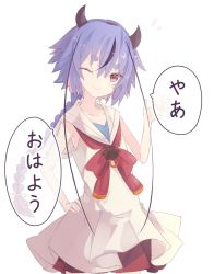 Rule 34 | 1other, blue hair, braid, collared shirt, commentary, cowboy shot, gavrof, gynoid talk, hair tie, hakama, hakama shorts, hand on own hip, hand up, horns, japanese clothes, long hair, looking at viewer, meika mikoto, multicolored hair, notice lines, one eye closed, pink eyes, pink hair, red neckwear, red shorts, sailor collar, shirt, shorts, sleeveless, sleeveless shirt, smile, solo, speech bubble, standing, thick eyebrows, translated, two-tone hair, vocaloid, white background, white shirt
