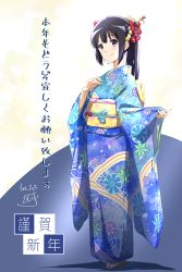 Rule 34 | 1girl, alternate costume, black hair, blue kimono, blue ribbon, blush, bow, closed mouth, dated, floral print, flower, full body, furisode, geta, gradient clothes, hair bow, hair ornament, hair stick, happy new year, hibike! euphonium, highres, japanese clothes, kimono, kousaka reina, long hair, long sleeves, looking at viewer, new year, nii manabu, obi, ponytail, print kimono, purple eyes, red bow, red flower, ribbon, sandals, sash, signature, sleeves past wrists, smile, solo, standing, tabi, tassel, translation request, two-tone background, wide sleeves, zouri