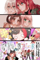 Rule 34 | 5girls, :&lt;, afterglow (bang dream!), aoba moca, aqua eyes, aqua jacket, bag, bang dream!, black hair, black jacket, blush, bob cut, brown eyes, brown hair, brown jacket, character doll, closed eyes, comic, commentary request, concentrating, crane game, cup, earmuffs, earrings, fang, fur-trimmed jacket, fur trim, glasses, green eyes, grey hair, hair between eyes, hand on own head, handbag, heart, holding, holding cup, jacket, jewelry, long hair, long sleeves, mamaloni, multicolored hair, multiple girls, nail polish, nesoberi, o o, open mouth, own hands together, pink hair, raised fist, red hair, red nails, ribbed sweater, round eyewear, sparkle, squiggle, streaked hair, sweatdrop, sweater, translation request, udagawa tomoe, uehara himari, white jacket, white sweater