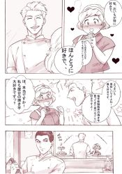 Rule 34 | ^^^, 1girl, 2boys, bakery, chef, comic, double-breasted, gindoro, heart, monochrome, multiple boys, original, shop, translation request