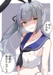 Rule 34 | 1girl, black necktie, black ribbon, calin, clothes pull, collarbone, commentary request, cosplay, embarrassed, grey hair, hair ribbon, highleg, highleg panties, highres, kantai collection, kasumi (kancolle), necktie, open mouth, panties, ribbon, school uniform, serafuku, shimakaze (kancolle), shimakaze (kancolle) (cosplay), side ponytail, skirt, skirt pull, solo, thong, translation request, underwear, yellow eyes