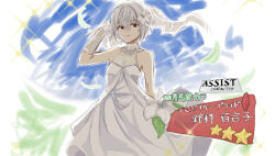 Rule 34 | 1girl, accelerator (toaru majutsu no index), albino, blurry, blurry background, breasts, bridal veil, dress, english text, expressionless, flower, gloves, hair flower, hair ornament, jewelry, kanji, lace, lace trim, lily (flower), necklace, non-web source, pearl necklace, red eyes, short hair, small breasts, toaru majutsu no index, toaru majutsu no index: imaginary fest, veil, wedding dress, white dress, white gloves, white hair, wide shot
