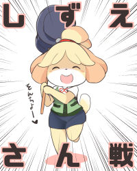 Rule 34 | 1girl, animal crossing, animal ears, blush, blush stickers, collar, dog ears, dog girl, dog tail, emphasis lines, furry, furry female, happy, highres, isabelle (animal crossing), leg up, neck ribbon, nintendo, ougi hina, ribbon, round teeth, running, simple background, skirt, smile, solo, super smash bros., tail, teeth, topknot, translated, vest