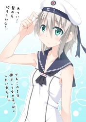 Rule 34 | 10s, 1girl, alternate hair length, alternate hairstyle, amasawa natsuhisa, aqua eyes, bad id, bad pixiv id, clothes writing, hat, kantai collection, silver hair, sleeveless, solo, translation request, white hat, z1 leberecht maass (kancolle)