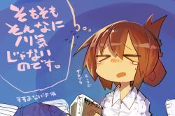 Rule 34 | &gt; &lt;, 1girl, absurdres, blue background, blush, book, brown hair, collar, commentary request, flying sweatdrops, folded ponytail, highres, inazuma (kancolle), kaamin (mariarose753), kantai collection, messy, nose blush, open mouth, shirt, solo, sweatdrop, tears, translation request, white shirt