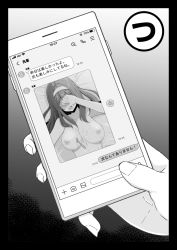 Rule 34 | 1boy, 1girl, aftersex, cellphone photo, chat log, cheating (relationship), condom, covering own eyes, highres, japanese text, line (naver), netorare, nitou inko, original, phone, photo (object), text messaging, translation request, used condom