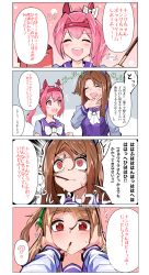 Rule 34 | +++, 2girls, 4koma, ?, absurdres, animal ears, bow, bowtie, brown hair, closed eyes, comic, commentary request, ear bow, ear covers, emphasis lines, food, food in mouth, grey background, hair intakes, hands on another&#039;s face, haru urara (umamusume), headband, highres, holding, holding food, holding pocky, horse ears, horse girl, king halo (umamusume), long sleeves, multiple girls, notice lines, ojou-sama pose, open mouth, pink background, pink hair, pink headband, pocky, pocky day, pocky in mouth, pocky kiss, ponytail, pov, pov hands, purple sailor collar, purple shirt, red eyes, sailor collar, sailor shirt, school uniform, shared food, shi (kamokamo910), shirt, side ponytail, sidelocks, speech bubble, spoken question mark, tracen school uniform, translation request, umamusume, upper body, v-shaped eyebrows, white bow, white bowtie, winter uniform