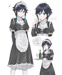 Rule 34 | 1boy, alternate costume, androgynous, apron, arms behind back, black hair, blue hair, blush, bottle, braid, closed eyes, closed mouth, collarbone, commentary request, crossdressing, cup, detached collar, genshin impact, glass, gradient hair, green eyes, holding, holding tray, kirentono, long sleeves, looking to the side, maid, maid apron, maid headdress, male focus, multicolored hair, open mouth, pantyhose, pleated skirt, puffy sleeves, short hair with long locks, simple background, skirt, smile, solo, speech bubble, squiggle, sweat, tearing up, translation request, tray, twin braids, venti (genshin impact), victorian maid, waist apron, waitress, white background, white pantyhose, wine bottle