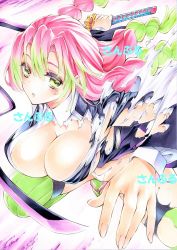 Rule 34 | 1girl, breasts, gradient hair, green hair, hair between eyes, holding, holding sword, holding weapon, kanroji mitsuri, kimetsu no yaiba, large breasts, long hair, looking at viewer, marker (medium), mole, mole under eye, multicolored hair, parted lips, pink hair, solo, sword, torn clothes, traditional media, tri braids, weapon, whip sword, yqgkg