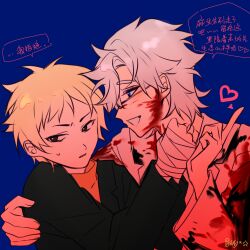 Rule 34 | 2boys, atou haruki, bandaged arm, bandages, black eyes, black jacket, blonde hair, blood, blood on clothes, blood on face, blue background, blue eyes, chinese commentary, chinese text, commentary request, glasses, hand on another&#039;s back, highres, jacket, kanou aogu, lab coat, long sleeves, male focus, multiple boys, parted lips, saibou shinkyoku, short hair, simple background, smile, sweat, sweater, translation request, turtleneck, turtleneck sweater, white hair, xieyu (yuanjiuyu895)