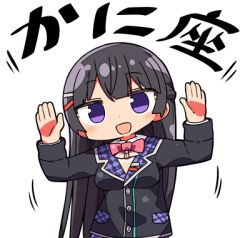 Rule 34 | 1girl, :d, arms up, black hair, black jacket, blazer, blush, bow, bowtie, breasts, collared shirt, hair ornament, hairclip, head tilt, jacket, kanikama, long hair, long sleeves, looking at viewer, lowres, medium breasts, nijisanji, open mouth, pink bow, pink bowtie, purple eyes, shirt, simple background, smile, solo, sweater vest, translated, tsukino mito, tsukino mito (1st costume), upper body, very long hair, virtual youtuber, white background, white shirt