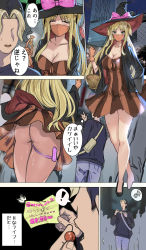 Rule 34 | 1girl, 2boys, artist request, ass, blonde hair, blush, breasts, cleavage, comic, dress, exhibitionism, closed eyes, faceless, faceless male, from behind, halloween, hat, highres, long hair, mask, multiple boys, no panties, original, public indecency, sex toy, sweat, translation request, vibrator, witch hat
