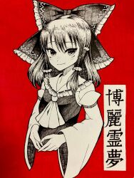 Rule 34 | 1girl, ascot, bare shoulders, bow, breasts, closed mouth, cropped torso, detached sleeves, frilled hair tubes, frills, hair bow, hair tubes, hakurei reimu, highres, light smile, limited palette, long hair, long sleeves, looking at viewer, miyabiii oekaki, monochrome, red background, simple background, small breasts, solo, touhou, translation request, upper body, wide sleeves