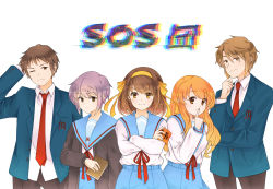 Rule 34 | 2boys, 3girls, arm up, armband, asahina mikuru, belt, blazer, blue sailor collar, blue skirt, book, brown cardigan, brown eyes, brown hair, brown pants, cardigan, closed mouth, commentary request, crossed arms, expressionless, eyes visible through hair, finger to mouth, green jacket, hair ribbon, hairband, hand on own chin, hand on own head, highres, holding, holding book, jacket, kita high school uniform, koizumi itsuki, kyon, long hair, long sleeves, looking at viewer, multiple boys, multiple girls, nagato yuki, necktie, one eye closed, open cardigan, open clothes, open jacket, orange hair, pants, pocket, purple hair, red necktie, red ribbon, ribbon, sailor collar, school uniform, serafuku, shirt, short hair, simple background, skirt, smile, sss mdm004, suzumiya haruhi, suzumiya haruhi no yuuutsu, white background, white shirt, yellow hairband, yellow ribbon
