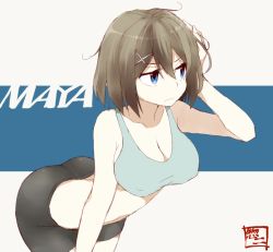 Rule 34 | 10s, 1girl, ass, bike shorts, blue eyes, bra, breasts, brown hair, character name, cleavage, collarbone, covered erect nipples, grey bra, hand on own head, kantai collection, leaning forward, maya (kancolle), messy hair, navel, shigino sohuzi, short hair, simple background, solo, underwear