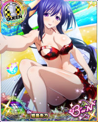 Rule 34 | 1girl, :p, bikini, black hair, blush, breasts, card (medium), character name, chess piece, cleavage, cocktail, cup, day, drink, drinking glass, hair ribbon, high school dxd, high school dxd born, himejima akeno, large breasts, long hair, navel, official art, ponytail, purple eyes, queen (chess), red bikini, ribbon, selfie, sitting, solo, swimsuit, thighs, tongue, tongue out, torn bikini, torn clothes, trading card, tropical drink, very long hair, water