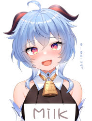 Rule 34 | ahoge, bad id, bad pixiv id, bare shoulders, bell, bencao gangmu (anquan sy), blue hair, blush, breasts, check translation, curled horns, detached sleeves, ganyu (genshin impact), genshin impact, heart, heart-shaped pupils, highres, horns, looking at viewer, medium breasts, multicolored eyes, neck bell, sidelocks, sign, sign around neck, simple background, smile, solo, symbol-shaped pupils, translation request, upper body, wavy mouth, white background