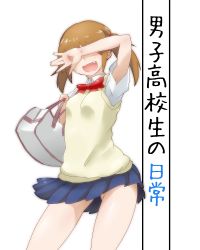 Rule 34 | 1girl, :p, bag, bow, brown hair, copyright name, covering privates, covering face, covering own eyes, danshi koukousei no nichijou, fang, mesonasi, miniskirt, pleated skirt, school uniform, skirt, solo, sweater vest, tadakuni&#039;s little sister, tongue, tongue out, twintails