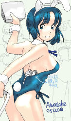 Rule 34 | 00s, 1girl, 2003, 2boys, aliasing, animal ears, artist name, ass, awatake takahiro, back, blue eyes, blue hair, breasts, dated, fake animal ears, japanese text, looking at viewer, looking back, multiple boys, playboy bunny, rabbit ears, reading, short hair, sideboob, smile, text focus, translation request