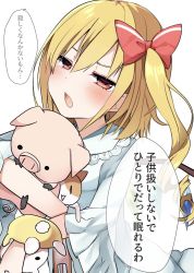 Rule 34 | 1girl, blonde hair, blush, bow, commentary request, crystal, flandre scarlet, frilled shirt collar, frills, hair between eyes, hair bow, head tilt, highres, holding, holding stuffed toy, karasusou nano, long hair, long sleeves, looking at viewer, no headwear, one side up, open mouth, pajamas, red bow, red eyes, simple background, solo, speech bubble, stuffed animal, stuffed cat, stuffed pig, stuffed toy, touhou, translation request, upper body, white background, white pajamas, wide sleeves, wings