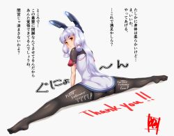 Rule 34 | 1girl, arm support, ass, black pantyhose, blunt bangs, clothes writing, commentary request, dress, from behind, full body, grey background, hair ribbon, headgear, kantai collection, long hair, looking back, milestone celebration, murakumo (kancolle), murakumo kai ni (kancolle), orange eyes, pantyhose, ribbon, sailor dress, short eyebrows, sidelocks, silver hair, simple background, solo, split, spread legs, tadokoro nurikabe, thank you, thighband pantyhose, translation request, tress ribbon