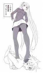 Rule 34 | 1boy, 1girl, black pantyhose, blonde hair, blush, clothed female nude male, crotch seam, feet, femdom, foot on head, full body, greyscale, hatsune miku, hetero, kagamine len, long hair, lying, meme, monochrome, naughty face, no shoes, nude, open mouth, panties, panties under pantyhose, pantyhose, ribbed sweater, simple background, stomping, sweater, they had lots of sex afterwards (meme), toenails, toes, trample, translated, turtleneck, twintails, underwear, very long hair, vocaloid, wokada