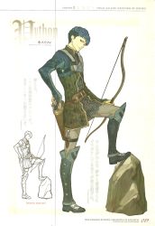 Rule 34 | armor, arrow (projectile), blue hair, bow, chainmail, character name, clothing request, fire emblem, fire emblem echoes: shadows of valentia, full body, hairstyle request, hidari (left side), highres, knife, knife sheath, knife sheath, long sleeves, male focus, messy hair, nintendo, non-web source, official art, python (fire emblem), rock, sheath