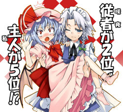 Rule 34 | 2girls, bad id, bad pixiv id, blue eyes, blue hair, blush, braid, carrying, dress, embarrassed, fang, feet, female focus, gengorou, hat, izayoi sakuya, multiple girls, popularity contest, princess carry, red eyes, remilia scarlet, silver hair, socks, tears, touhou, translation request, twin braids, white background, wince, wings