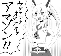 Rule 34 | 1girl, anchor symbol, armpits, ayanami (azur lane), azur lane, belt, commentary request, egg, greyscale, hand on own hip, headgear, henshin, holding, insider (pix insider), kamen rider, kamen rider amazons, long hair, looking at viewer, midriff, monochrome, navel, open mouth, parody, pleated skirt, ponytail, rider belt, school uniform, serafuku, sidelocks, simple background, skirt, solo, translation request, v-shaped eyebrows