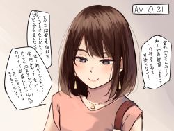 Rule 34 | 1girl, blush, brown background, brown eyes, brown hair, brown shirt, closed mouth, commentary request, earrings, half-closed eyes, holding strap, jewelry, kapatarou, original, pendant, resolution mismatch, shirt, sleeveless, sleeveless shirt, smile, solo, source smaller, translation request, upper body
