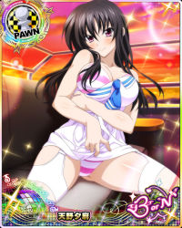 Rule 34 | 1girl, black hair, blush, breasts, card (medium), character name, chess piece, closed mouth, garter straps, high school dxd, high school dxd born, large breasts, long hair, looking at viewer, official art, panties, pawn (chess), pink eyes, raynare, sitting, smile, solo, spread legs, striped clothes, striped panties, sunset, thighhighs, trading card, underwear, white thighhighs