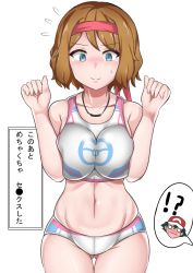 Rule 34 | 1girl, ash ketchum, blue eyes, breasts, brown hair, closed mouth, creatures (company), game freak, highres, large breasts, looking at viewer, meme, nintendo, pokemon, pokemon (anime), pokemon xy (anime), serena (pokemon), short hair, simple background, skindentation, smile, sumida kichi, they had lots of sex afterwards (meme), thighs, white background