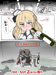 Rule 34 | 10s, 5girls, anchor, armpits, atsushi (aaa-bbb), bare shoulders, blonde hair, blush, bottle, braid, brown eyes, brown legwear, comic, commentary request, corset, crying, drunk, empty eyes, closed eyes, french braid, hair between eyes, hat, kantai collection, kiss, libeccio (kancolle), light brown hair, lipstick mark, littorio (kancolle), long hair, long sleeves, looking at viewer, mini hat, miniskirt, monochrome, multiple girls, open mouth, pola (kancolle), remodel (kantai collection), roma (kancolle), seiza, shirt, silhouette, sitting, skirt, streaming tears, tears, thighhighs, translation request, wavy hair, white legwear, white shirt, yuri, zara (kancolle)