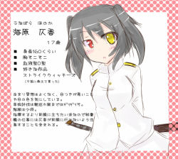 Rule 34 | 10s, 1girl, black hair, comic, female admiral (kancolle), heterochromia, kantai collection, kotatsumuri, military, military uniform, naval uniform, red eyes, solo, translation request, two side up, uniform, yellow eyes