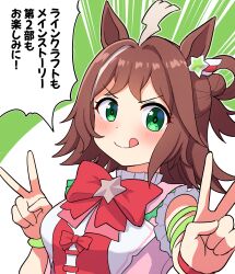 Rule 34 | 1girl, :q, animal ears, blush, breasts, brown hair, closed mouth, commentary request, double v, green background, hair bun, hair rings, highres, horse ears, looking at viewer, medium breasts, pink shirt, rhein kraft (umamusume), shirt, smile, solo, takiki, tongue, tongue out, translation request, two-tone background, umamusume, upper body, v, v-shaped eyebrows, white background