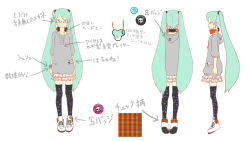 Rule 34 | badge, button badge, concept art, dlei, frilled skirt, frills, glasses, hachune miku, hatsune miku, headphones, hood, hoodie, jewelry, legs, long hair, necklace, plaid, project diva, project diva (series), project diva 2nd, skirt, thighhighs, very long hair, vocaloid