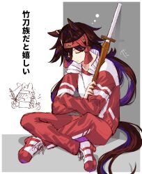 Rule 34 | 1girl, animal ears, antenna hair, artist logo, brown hair, chibi, closed eyes, closed mouth, crossed arms, full body, gym uniform, headband, high collar, highres, horse ears, horse girl, horse tail, indian style, jacket, jagaimobeniko, long hair, long sleeves, no reason (umamusume), pants, popped collar, red footwear, red jacket, red pants, shinai, shirt, shoes, sitting, sleeping, sneakers, solo, squeans, sword, tail, track jacket, translation request, umamusume, weapon, white shirt
