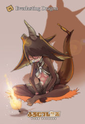 Rule 34 | 1girl, black pantyhose, breasts, broken horn, brown background, character name, closed eyes, dark souls (series), dark souls i, den (zeroshiki), dragon tail, english text, everlasting dragon, fire, full body, glasses, highres, horns, indian style, lens flare, long sleeves, medium breasts, navel, open mouth, pantyhose, personification, rimless eyewear, silhouette, single horn, sitting, sleeping, solo, sword, tail, weapon