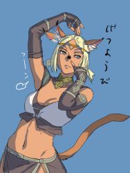 Rule 34 | 1girl, afterimage, animal ear fluff, animal ears, arm up, blonde hair, blue background, blue eyes, blue pupils, breasts, cat ears, cat girl, cat tail, cleavage, closed mouth, dark-skinned female, dark skin, ear wiggle, elbow gloves, final fantasy, final fantasy xi, fingerless gloves, frown, gloves, grey gloves, hand up, loincloth, medium breasts, mithra (ff11), motion lines, navel, no eyebrows, parted bangs, short hair, short twintails, simple background, solo, tail, tail raised, translation request, twintails, yuccoshi