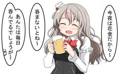 Rule 34 | 1girl, alcohol, beer, beer mug, bodice, bow, bowtie, closed eyes, commentary request, cup, grey hair, hat, kantai collection, mini hat, miniskirt, mug, nanakusa suzuna, pola (kancolle), red bow, red bowtie, shirt, simple background, skirt, smile, solo, thick eyebrows, tilted headwear, translation request, upper body, wavy hair, white background, white shirt