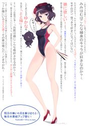 Rule 34 | 1girl, absurdres, alternate costume, arm up, between fingers, blue eyes, breasts, competition swimsuit, covered navel, fate/grand order, fate (series), flower, full body, hair flower, hair ornament, high heels, highleg, highleg swimsuit, highres, holding, katsushika hokusai (fate), legs, mi mi ham, octopus, one-piece swimsuit, paintbrush, purple hair, red footwear, shoes, short hair, simple background, small breasts, speech bubble, swimsuit, thighs, tokitarou (fate), translation request, twitter username, white background