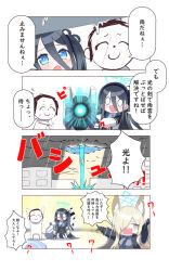 Rule 34 | 1boy, 3girls, 4koma, :d, absurdly long hair, animal ear fluff, animal ears, aris (blue archive), armband, arms up, doodle sensei (blue archive), black gloves, black hair, black jacket, black skirt, blue archive, blue armband, blue eyes, blue necktie, chibi, collared shirt, comic, commentary request, dog ears, dog girl, firing, gloves, grey eyes, gun, hair between eyes, hair over one eye, halo, holding, holding gun, holding weapon, jacket, kanna (blue archive), light brown hair, long hair, long sleeves, looking at viewer, multiple girls, necktie, nervous sweating, o (rakkasei), one side up, open clothes, open jacket, open mouth, pleated skirt, police, police uniform, policewoman, railgun, rain, school uniform, sensei (blue archive), sharp teeth, shirt, sidelocks, skirt, smile, sweat, teeth, translation request, trembling, uniform, very long hair, weapon