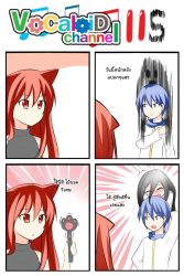 Rule 34 | ^^^, 1boy, 2girls, 4koma, black hair, blue eyes, blue hair, catstudioinc (punepuni), comic, commentary request, hand on own shoulder, highres, implied sex, kaito (vocaloid), left-to-right manga, multiple girls, original, puni (miku plus), red eyes, red hair, scarf, sex toy, sleeveless, thai text, the ring, translation request, vocaloid, yamamura sadako