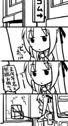 Rule 34 | 4koma, angry, chibi, comic, driving, greyscale, monochrome, theft, translation request