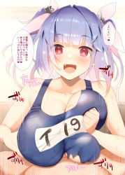 Rule 34 | 1girl, blue hair, blue one-piece swimsuit, breasts squeezed together, breasts, hair ribbon, heart, i-19 (kancolle), kantai collection, kujiran, large breasts, long hair, name tag, one-piece swimsuit, paizuri, paizuri under clothes, penis, red eyes, ribbon, school swimsuit, solo focus, speech bubble, spoken heart, star-shaped pupils, star (symbol), swimsuit, symbol-shaped pupils, torn clothes, torn swimsuit, translation request, tri tails